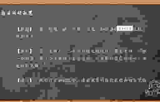 相形见绌是什么意思呢?深度解析该成语的来源与用法!
