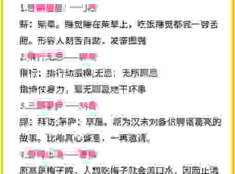 身临其境的意思到底是什么？了解成语背后的生动含义！