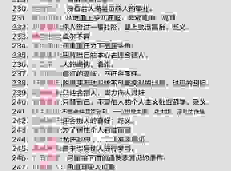 很多人不知道侃侃而谈是什么意思?这篇详细解释告诉你