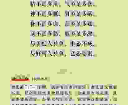 德高望重的意思是什么？一篇文章带你彻底读懂！