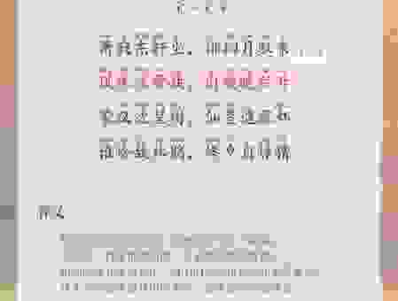 想知道晓风残月的意思是什么吗?这篇详细解读千万别错过