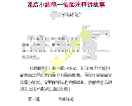 墨守成规是什么意思及成语故事？这几个例子告诉你！