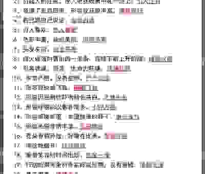 久负盛名的意思是什么？简单易懂的解释在这里！
