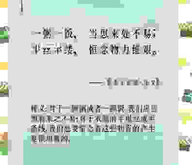 奄奄一息的意思怎么解释?简单易懂的释义在这里