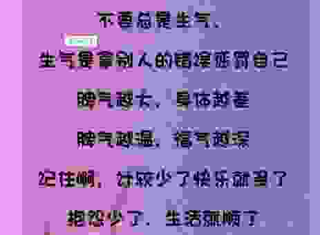 愤世嫉俗是什么意思啊?浅谈这种心态产生的原因与影响。