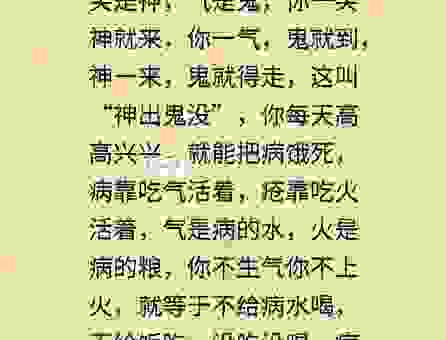 愤世嫉俗是什么意思啊?浅谈这种心态产生的原因与影响。