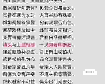 绵绵不绝什么意思?这篇文章带你全面了解含义!