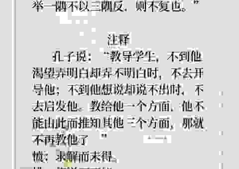 绵绵不绝什么意思?这篇文章带你全面了解含义!