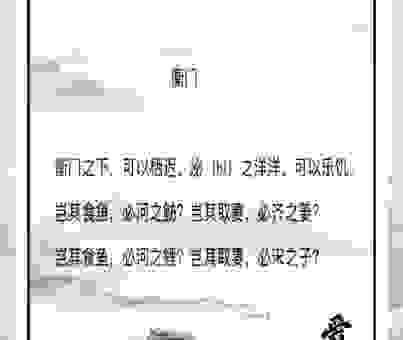 寸进尺退的意思及原意,掌握这个词的用法并不难