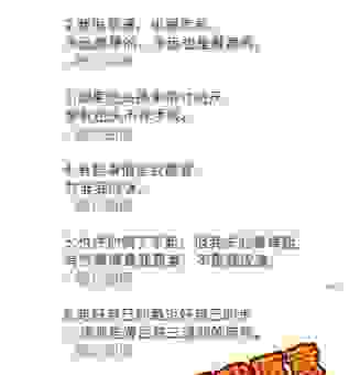 寸进尺退的意思及原意,掌握这个词的用法并不难