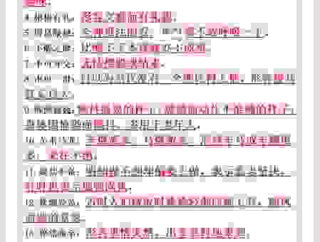 背井离乡的意思和近义词,一篇文章教你正确使用它