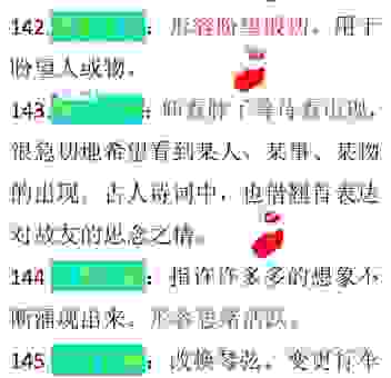 暗渡陈仓的意思及其近义词,快速掌握这个成语的精髓