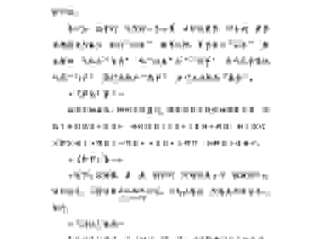老生常谈的意思是什么？简单易懂的解释让你秒明白！