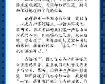 想知道乐此不疲是什么意思?这篇文章通俗易懂讲清楚!