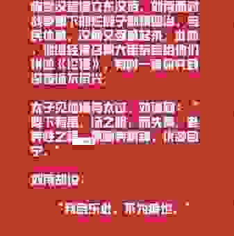 想知道乐此不疲是什么意思?这篇文章通俗易懂讲清楚!