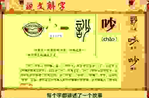 锣鼓喧天意思是什么?简单直白的解释分享给你