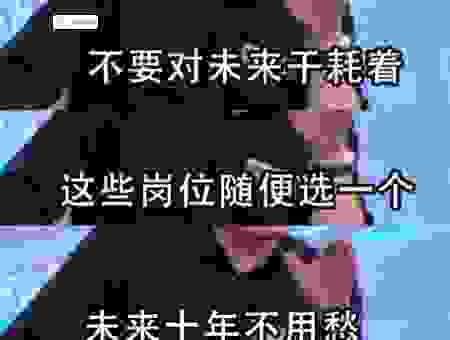 声誉十倍是什么意思?手把手教你如何正确理解这个梗