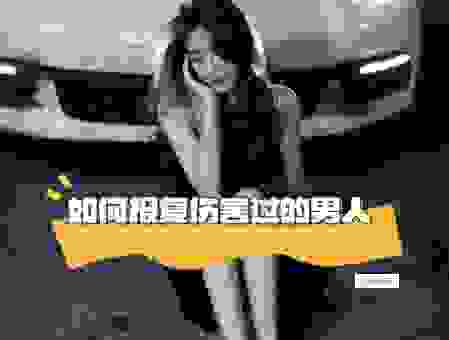声誉十倍是什么意思?手把手教你如何正确理解这个梗