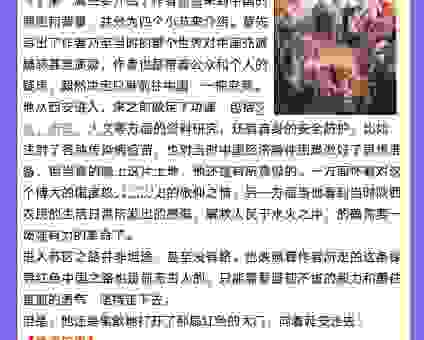 星火燎原是什么意思？看懂这篇内容涨知识不再难！
