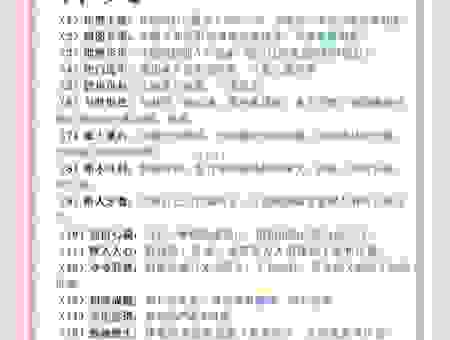 到底不了了之什么意思?深度解析这个成语的背后逻辑。