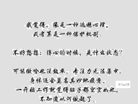 前因后果的意思怎么理解?结合生活例子讲得真透彻!