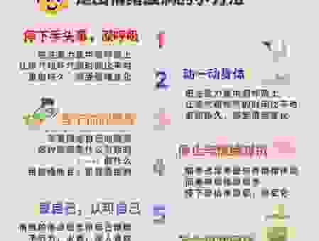 感情中患得患失的意思是什么?教你如何克服这种不安