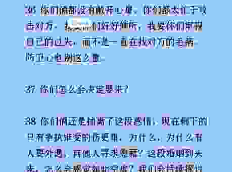 感情中患得患失的意思是什么?教你如何克服这种不安
