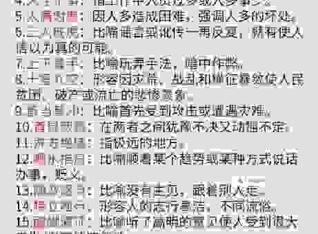 情不自禁是什么意思及用法，五个生活场景带你快速理解！