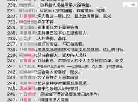 好高骛远是什么意思?生活中这几种表现就是好高骛远