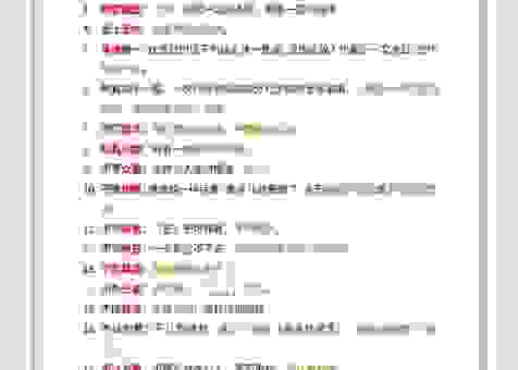 哭笑不得的意思是什么意思?学会这个词的正确用法!