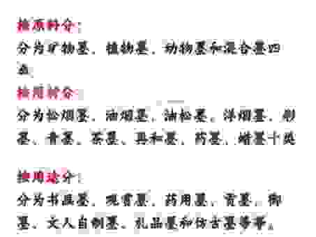 墨守成规的意思及出处,了解背后的历史小故事