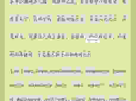 众寡悬殊的意思是什么?带你快速了解这个词的用法