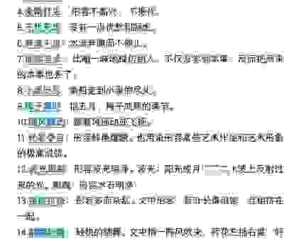 众寡悬殊的意思是什么?带你快速了解这个词的用法