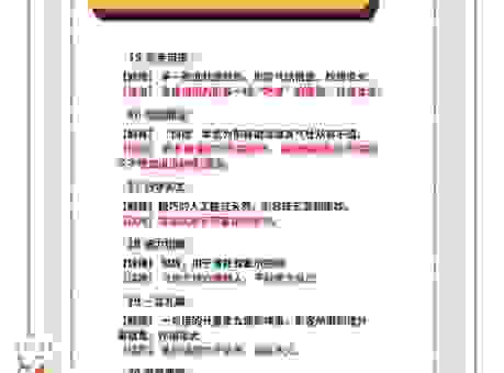 不进油盐的意思是什么意思？详细解释并教你如何运用