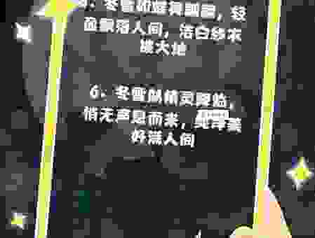 冰天雪地的意思怎么理解？用一篇文章带你彻底搞懂