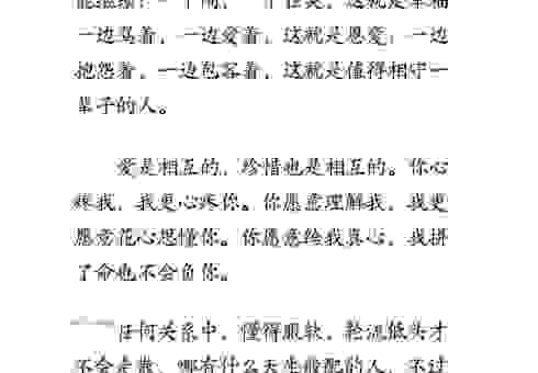 万丈深渊的意思是什么?通过几个典型案例带你理解!