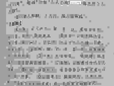 五色无主什么意思?为你通俗易懂解释这个成语!