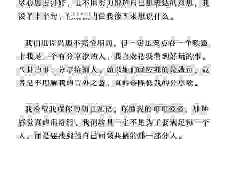 常听人说蹭的累是什么意思？看完这篇文章你就全明白了