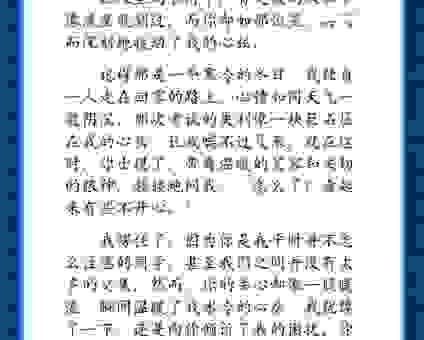 常听人说蹭的累是什么意思？看完这篇文章你就全明白了