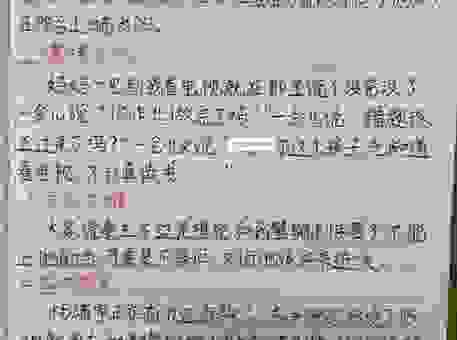 装神弄鬼的意思是什么意思？看完这些案例你就明白了！
