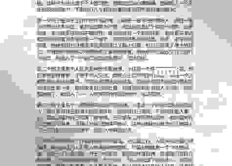 作茧自缚是什么意思啊?了解它的含义避免陷入困境!