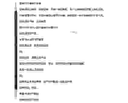 张冠李戴的意思及近义词辨析，别再把这两个词用错了！
