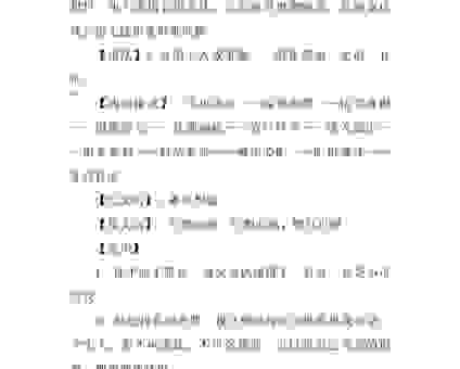 不了了之意思简单解释，看完这些通俗易懂的例子就懂了