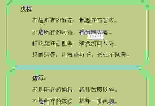 天涯海角的意思怎么理解？学会这几个用法提升文学素养