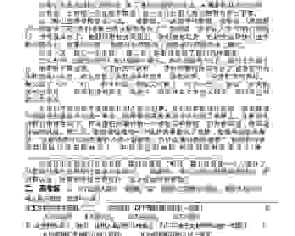 天涯海角的意思怎么理解？学会这几个用法提升文学素养