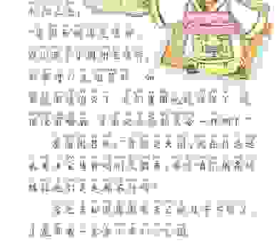 唇亡齿寒的意思简单的解释,看懂这个道理让你受益匪浅!