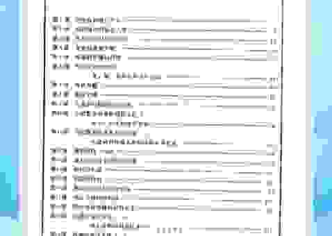 究竟以夷制夷是什么意思？老书生用几个案例告诉你