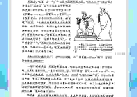 究竟以夷制夷是什么意思？老书生用几个案例告诉你