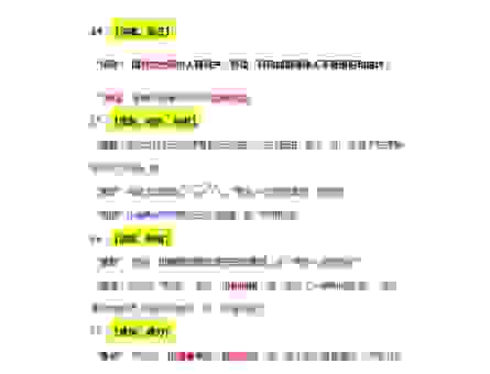 举一反三是什么意思及近义词？一篇文章帮你彻底搞懂