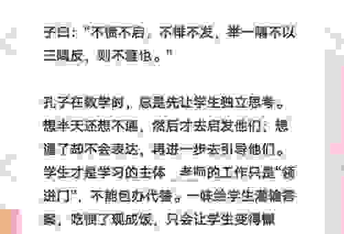 举一反三是什么意思及近义词？一篇文章帮你彻底搞懂